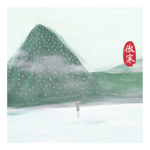 二次元污高清 吃奶
